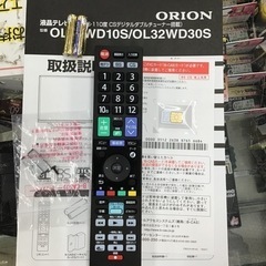 #I-93【ご来店頂ける方限定】ORIONの32型液晶テレビです