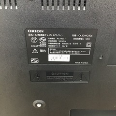 #I-93【ご来店頂ける方限定】ORIONの32型液晶テレビです