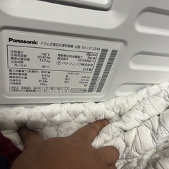 パナソニック ななめドラム洗濯乾燥 12kg 右開き マットホワイト NA-LX125AR-W