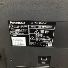 I-94【ご来店頂ける方限定】Panasonicの32型液晶テレビです
