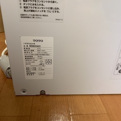 未使用【TOTO/小型電気温水器/先止め式/湯ぽっと/REKB25A22/貯湯量25.4