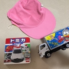 おもちゃ⭐️車⭐️トミカ絵本⭐️保育園帽子⭐️玩具⭐️3点セット