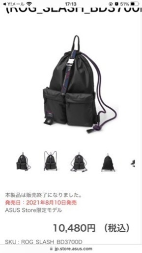 バッグ
