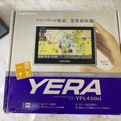 ポータブルナビ　ユピテル　YPL430si