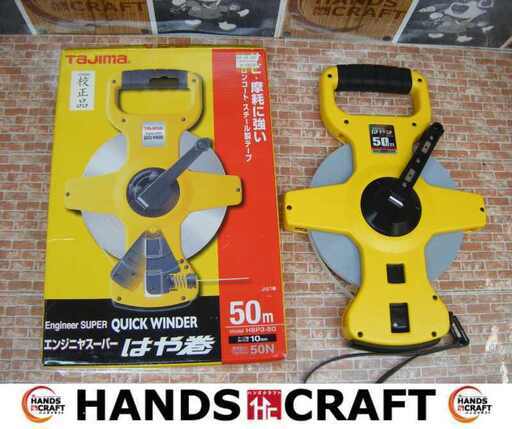 ★値下げ★ tajima タジマ HSP3-50 はや巻 中古品 美品 50m【ハンズクラフト宜野湾店】