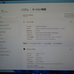 稼働時間600〉JC0595 マイクロソフト Surface Pro5 SIM搭載 第7世代