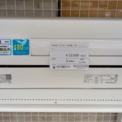 ★ジモティ割あり★ DAIKIN ルームエアコン AN22VFN...