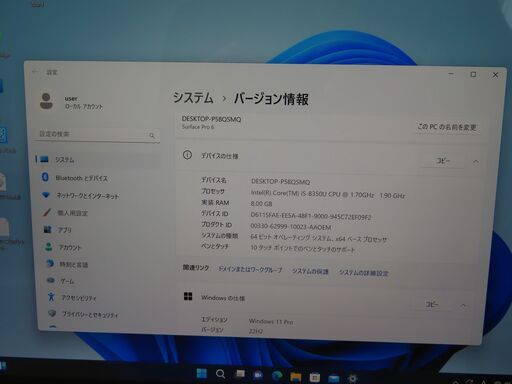 JC04340 美品マイクロソフト Surface Pro6 Windows11 Office 第8世代