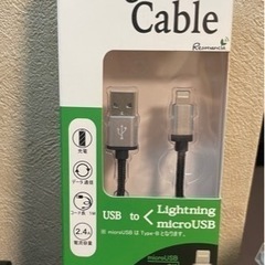 ⭐︎Magic Cable データ通信・急速充電対応⭐︎