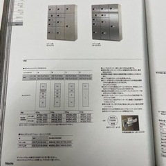 ナスタ（キョーワナスタ）宅配ボックス 前入前出
