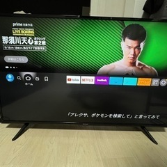 アイリスオーヤマ 43型 4K対応 液晶テレビ 43UB10P ...