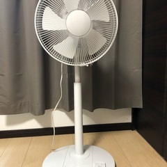 無印良品 リモコン式 扇風機 2013年製 新宿区西落合 自宅引...