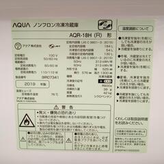 ★ジモティ割あり★ AQUA　冷蔵庫　レッド　クリーニング済　YJ703