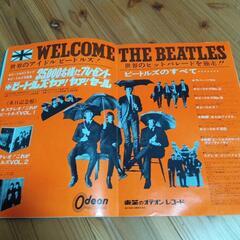 ビートルズ日本武道館公演パンフレット