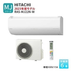 J579 東芝 TOSHIBA ルームエアコン RAS-E221M(W) 2.2kw（冷房6～9畳用 