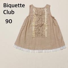 90 Biquette Club ワンピース チュニック