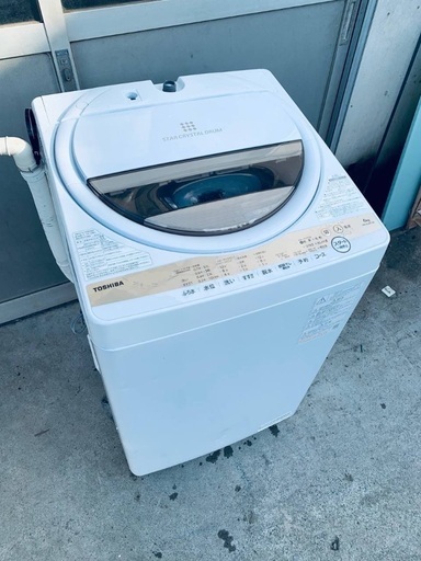 ♦️EJ1690番 TOSHIBA電気洗濯機【2022年製 】