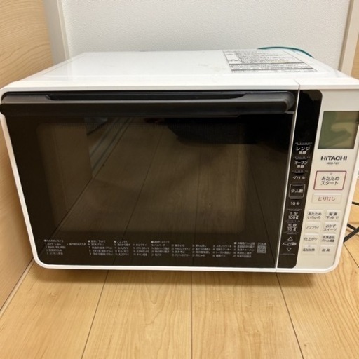 日立　　オーブンレンジ