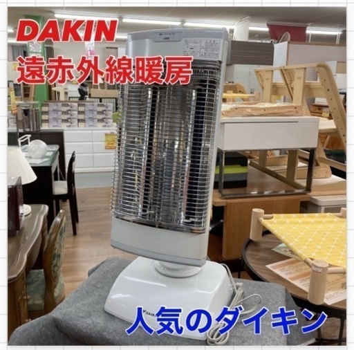 S742 ⭐ DAIKIN 遠赤外線暖房機 セラムヒート ERFT11TS ⭐ 動作確認済 ⭐ クリーニング済