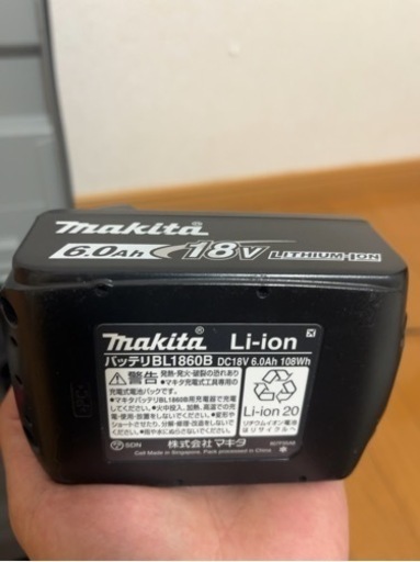 マキタ18V バッテリー
