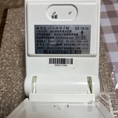 Justy III 根管長測定器