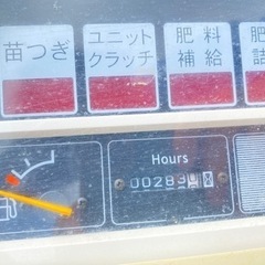 新潟〉ヤンマー 6条 田植え機 VP6 田植機 10.5馬力 水平 パワステ セル