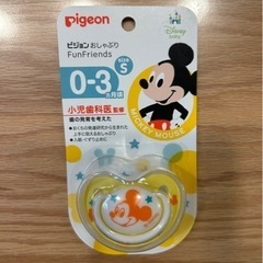 【値下げ】【新品未使用】Pigeonおしゃぶり　0〜3ヶ月