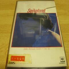 3374【VHSビデオテープ】松田聖子／Seikoland・武道...