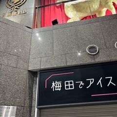 【10/14(土) 6:00～】早朝ごみ拾いで気持ち良い１日を始めてみませんか。 - 大阪市