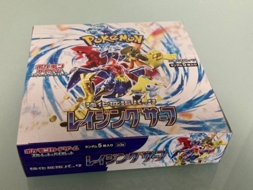 ポケモンカードボックスsv3a
