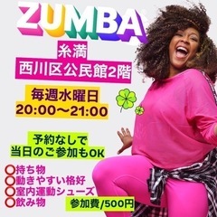 糸満ZUMBAサークル🎵