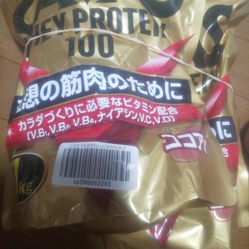 サバス プロテイン ココア