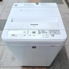 ５kg洗濯機
【Panasonic】 パナソニック
【NA-F5...