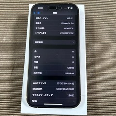 ⭐️iPhone 14Pro⭐️Apple⭐️SIMフリー⭐️128GB⭐️ゴールド⭐️美品