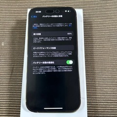 ⭐️iPhone 14Pro⭐️Apple⭐️SIMフリー⭐️128GB⭐️ゴールド⭐️美品