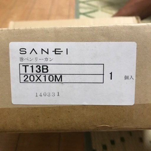 【新品】SANEI巻ベンリーカン