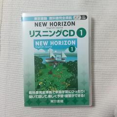 NEW  HORIZON
