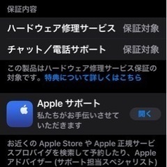きまりました！新品同様 iPhone 14 Pro スペースブラック 256GB バッテリー容量100%