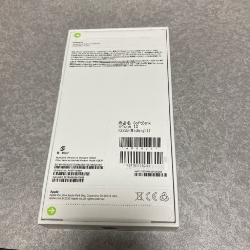 新品未開封　iPhone13 128G