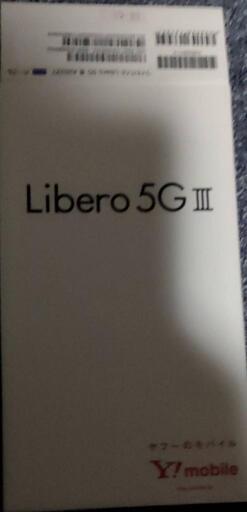 スマートフォン zte libero5g3