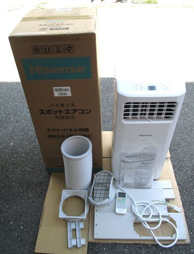 ☆ハイセンスジャパン Hisense HPAC-22E0 移動式クーラー スポットエアコン◆2022年製・冷風/除湿/送風3つの動作モード搭載