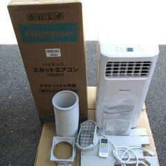 ☆ハイセンスジャパン Hisense HPAC-22E0 移動式...