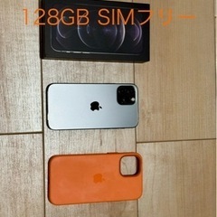 iPhone12pro