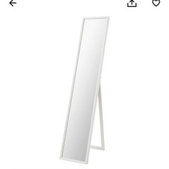 【掲載明日まで】IKEA 全身鏡