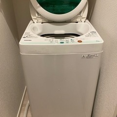 【決まりました】東芝洗濯機5kg  
