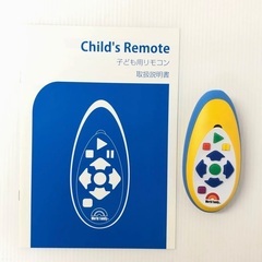 DWE 2018年 メインプログラム 宝箱アクティビティボックス