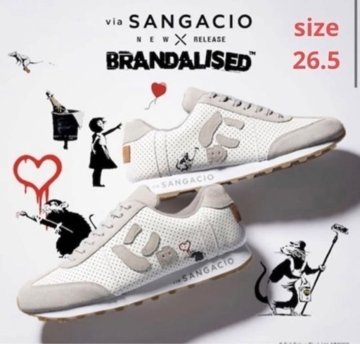 にゅ～ずMOM『BRANDALISED』