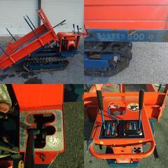 運搬車 BFC501 500キロ クボタエンジン 農機具 長野市