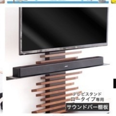 SONY テレビ 65インチ テレビスタンド 4点セット