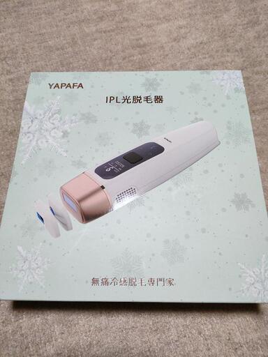 ★IPL光脱毛器★　無痛冷感脱毛